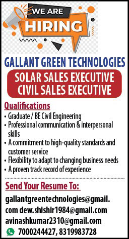Gallant Green Technologies